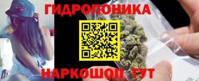 метамфетамин Абакан