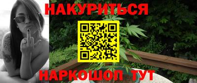 метамфетамин Абакан
