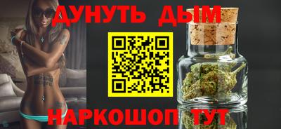 метамфетамин Абакан