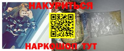 альфа пвп VHQ Азнакаево