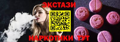 метамфетамин Абакан