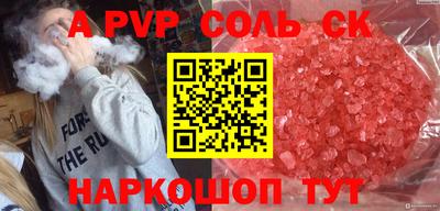 PSILOCYBIN Абинск