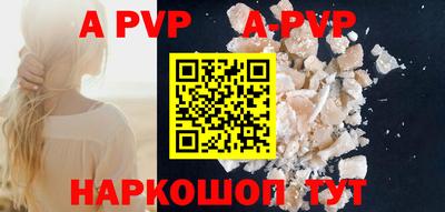 прущие крисы Ковров
