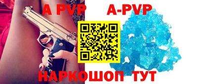 ALPHA-PVP Азнакаево