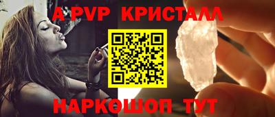 альфа пвп VHQ Азнакаево