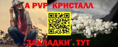 альфа пвп VHQ Азнакаево