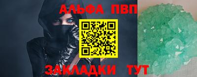 COCAINE Абакан