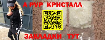 COCAINE Абакан