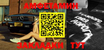 метамфетамин Абакан