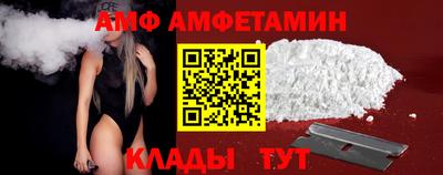 альфа пвп VHQ Азнакаево