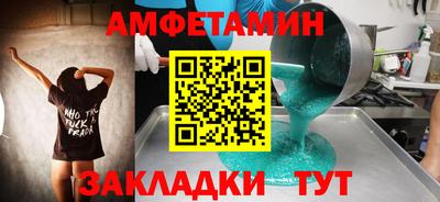 альфа пвп VHQ Азнакаево