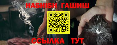 метамфетамин Абакан