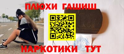 метамфетамин Абакан