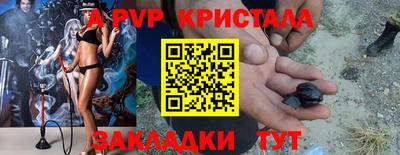 мефедрон Коломна