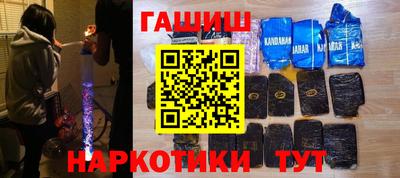 альфа пвп VHQ Азнакаево