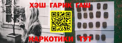 метамфетамин Абакан