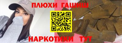 PSILOCYBIN Абинск