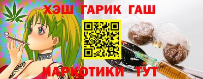 PSILOCYBIN Абинск