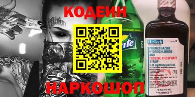 PSILOCYBIN Абинск
