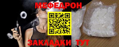 метамфетамин Абакан