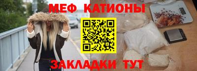 COCAINE Абакан