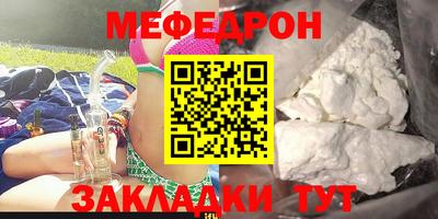 метамфетамин Абакан