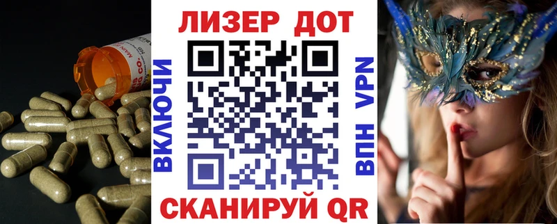 площадка Telegram  Абакан  LSD-25 экстази ecstasy 