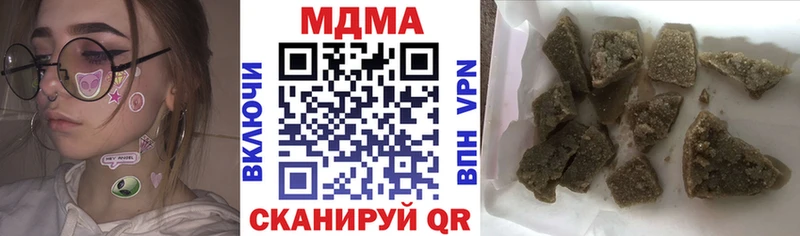 МДМА Molly  Абакан 