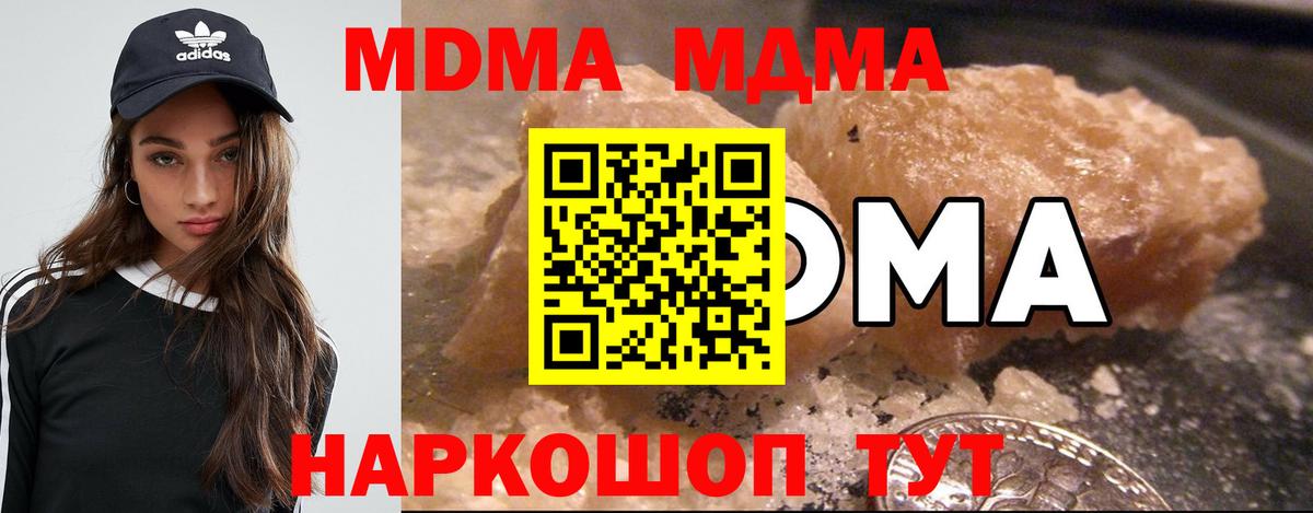 МДМА VHQ Абакан