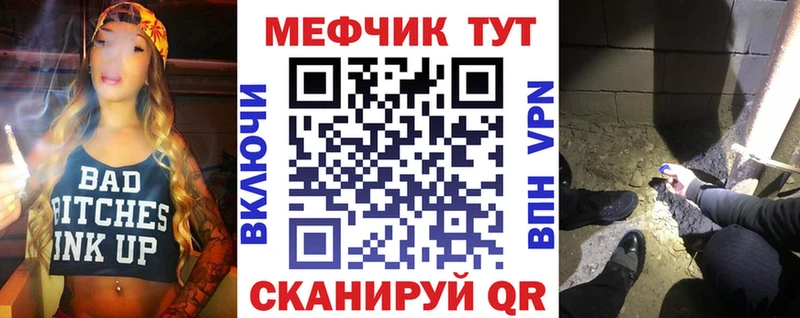 МЯУ-МЯУ мяу мяу  Абакан 