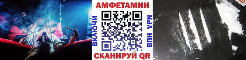 Первитин Methamphetamine где продают наркотики блэк спрут маркетплейс Абакан