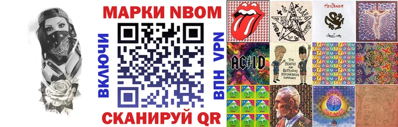 shop телеграм  цена наркотик  Абакан  Марки 25I-NBOMe 1500мкг 