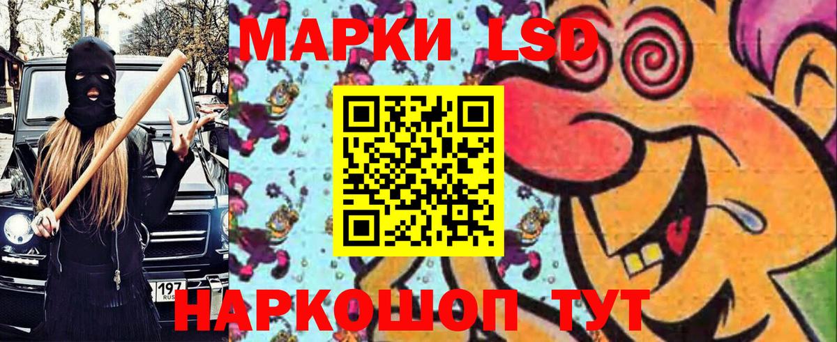 Марки NBOMe 1,5мг  Абакан  Марки NBOMe 1,5мг 