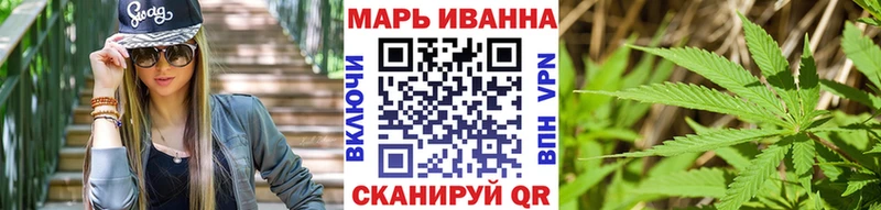 МАРИХУАНА Ganja  Абакан 