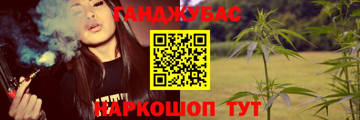 Марихуана марихуана  Бошки Шишки марихуана  Бошки марихуана Ganja  Каннабис семена  Абакан 